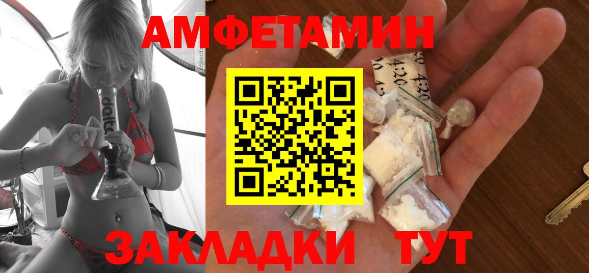 Карабулак    ССЫЛКА  Вход с VPN  Амфетамин  АМФ 97%  АМФ 