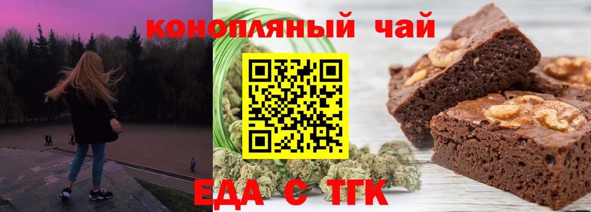 Карабулак  Canna-Cookies конопля  Вход с VPN 