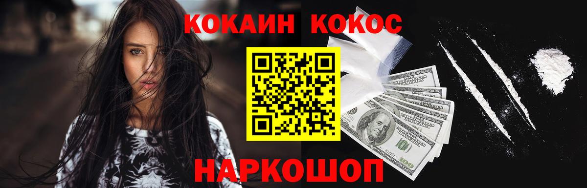 Карабулак  COCAIN Перу  Вход с VPN  КОКАИН  Кокаин 99% 
