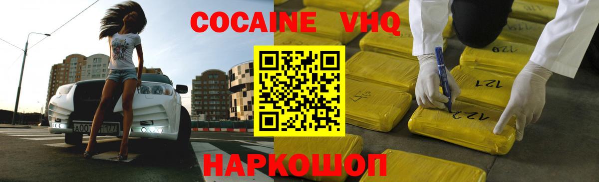 Cocaine Колумбийский Карабулак