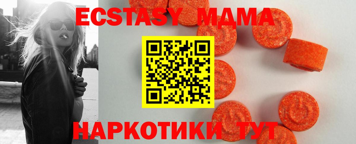 Ecstasy 300 mg Карабулак