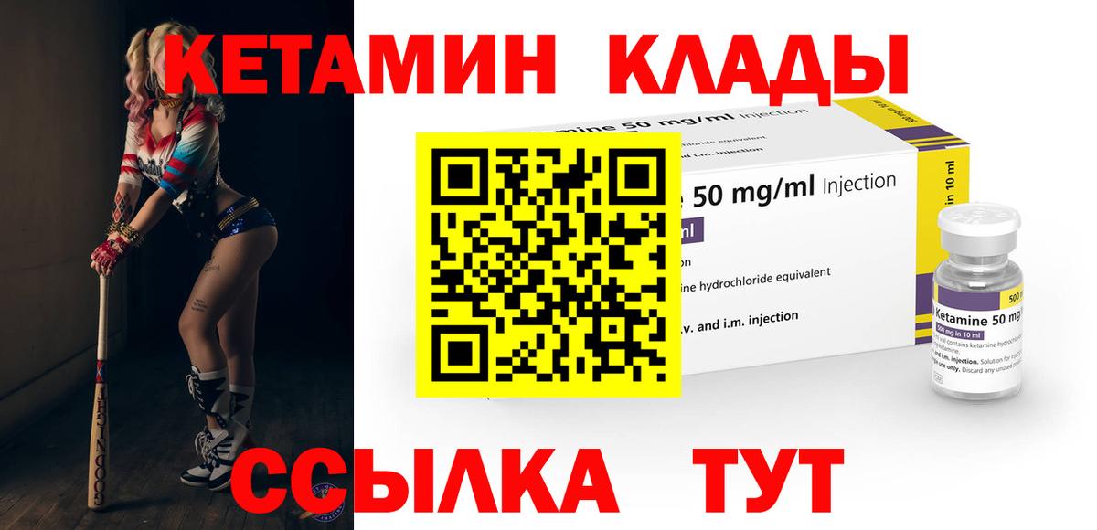 blacksprut зеркало  Вход с VPN  Карабулак  КЕТАМИН VHQ 