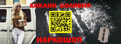 мескалин Ливны