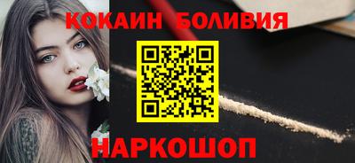 эйфоретик Ликино-Дулёво