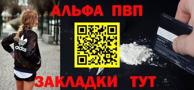 мескалин Ливны