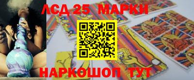 мескалин Ливны