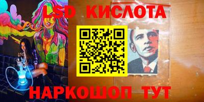 скорость Лесосибирск