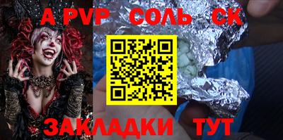 скорость Лесосибирск
