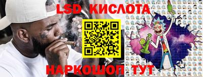 мескалин Ливны