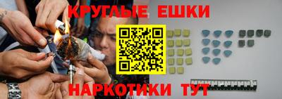 мескалин Ливны
