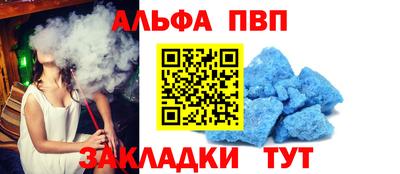 мескалин Ливны