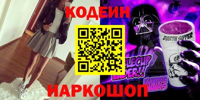 эйфоретик Ликино-Дулёво