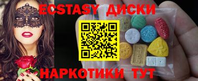 скорость Лесосибирск
