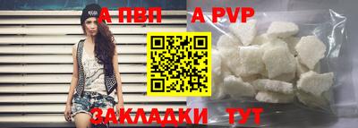 мескалин Ливны