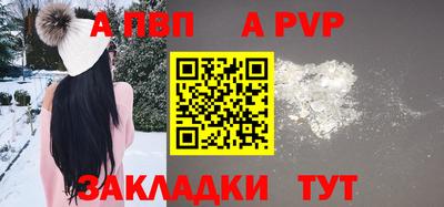 мескалин Ливны