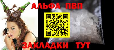 мескалин Ливны