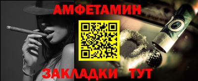 мескалин Ливны