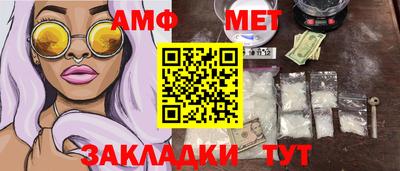 эйфоретик Ликино-Дулёво