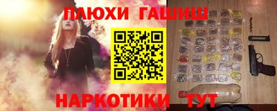 эйфоретик Ликино-Дулёво