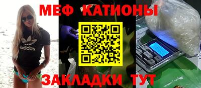 мескалин Ливны
