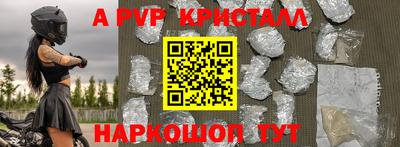 мескалин Ливны