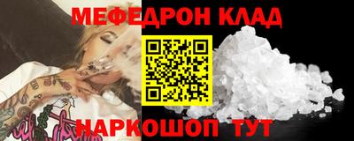 мескалин Ливны