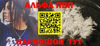 мескалин Ливны