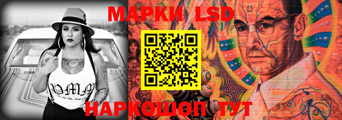 Лсд 25 экстази  Вход с VPN  Карабулак  LSD-25 экстази ecstasy 