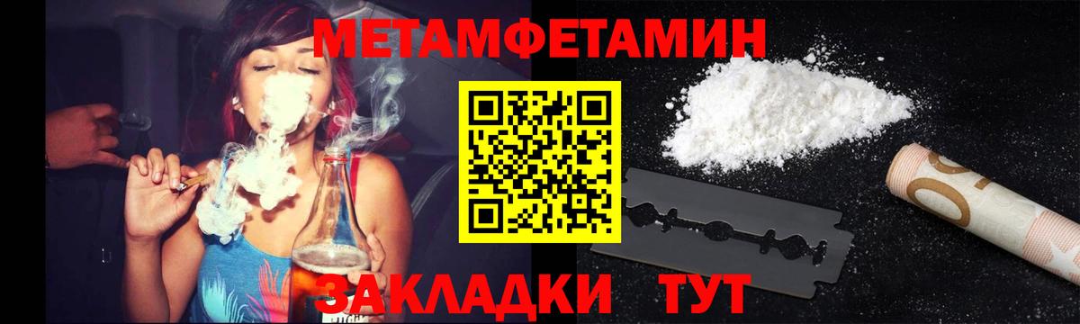 Карабулак  Первитин винт  Первитин винт  Вход с VPN 
