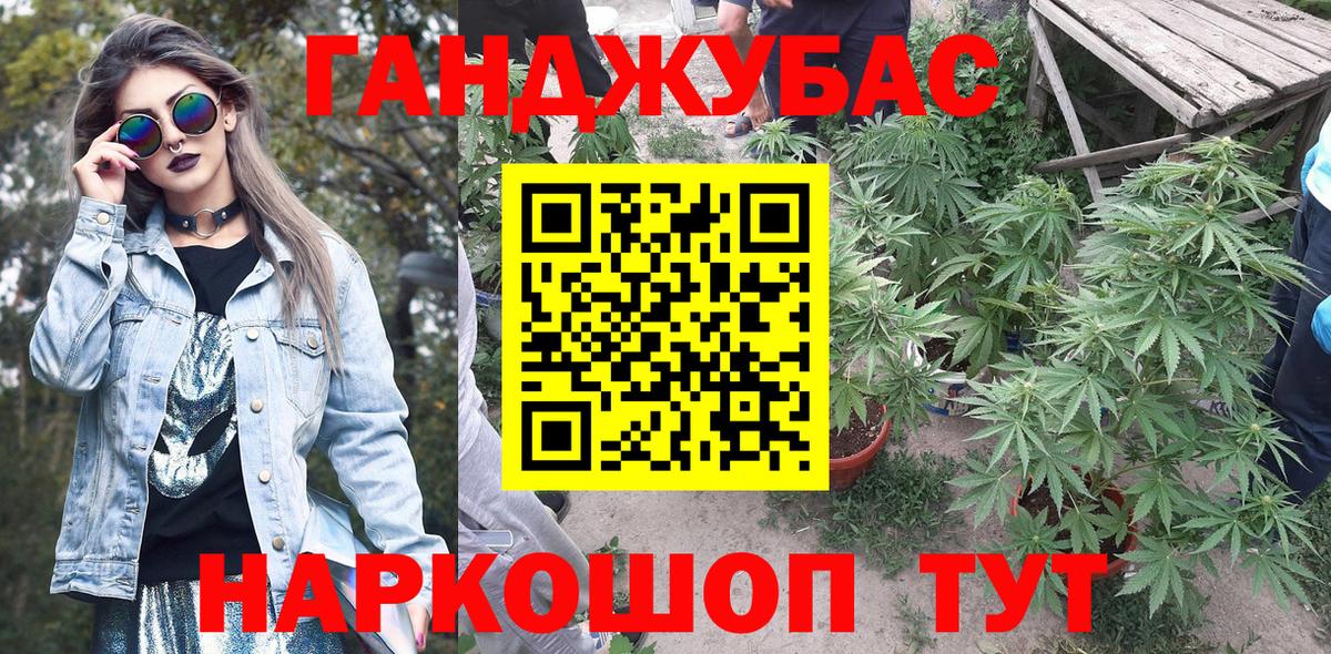 Бошки марихуана ГИДРОПОН Карабулак